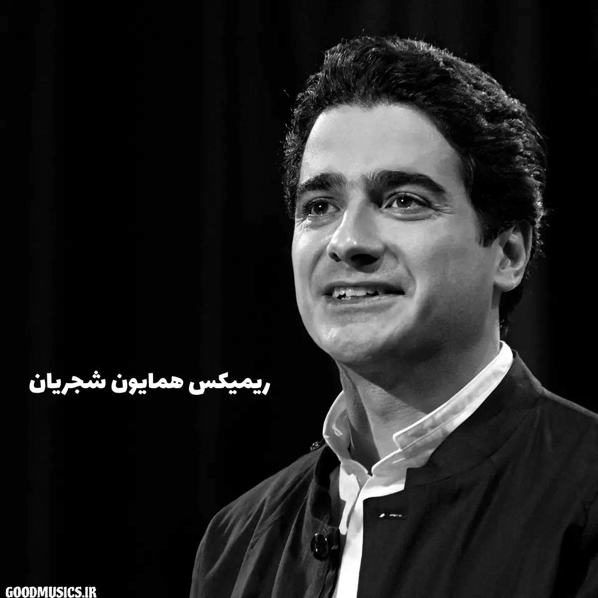 ریمیکس همایون شجریان طولانی و پشت سر هم در رادیو جوان